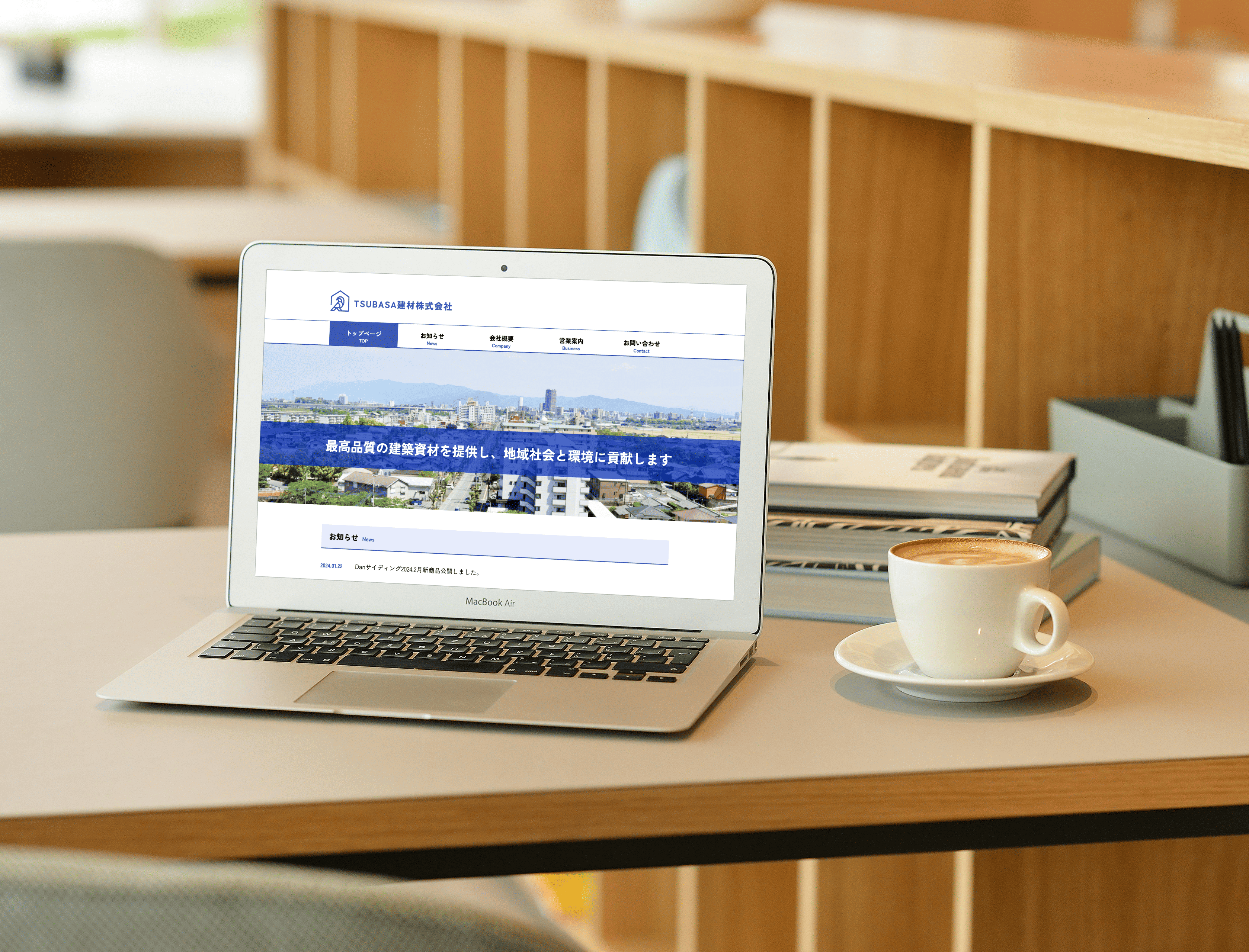 ノートPCにTSUBASA建材株式会社 webサイト（架空）が表示してある